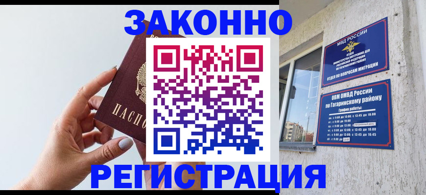 пропишу в квартире в Набережных Челнах