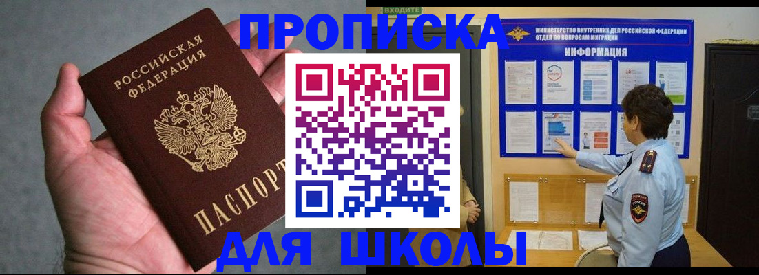 временная регистрация собственник в Набережных Челнах